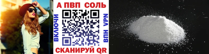 Лсд 25 Рыбинск
