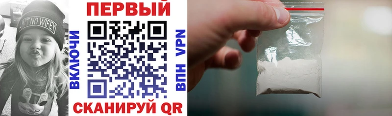АМФЕТАМИН Premium  Рыбинск 