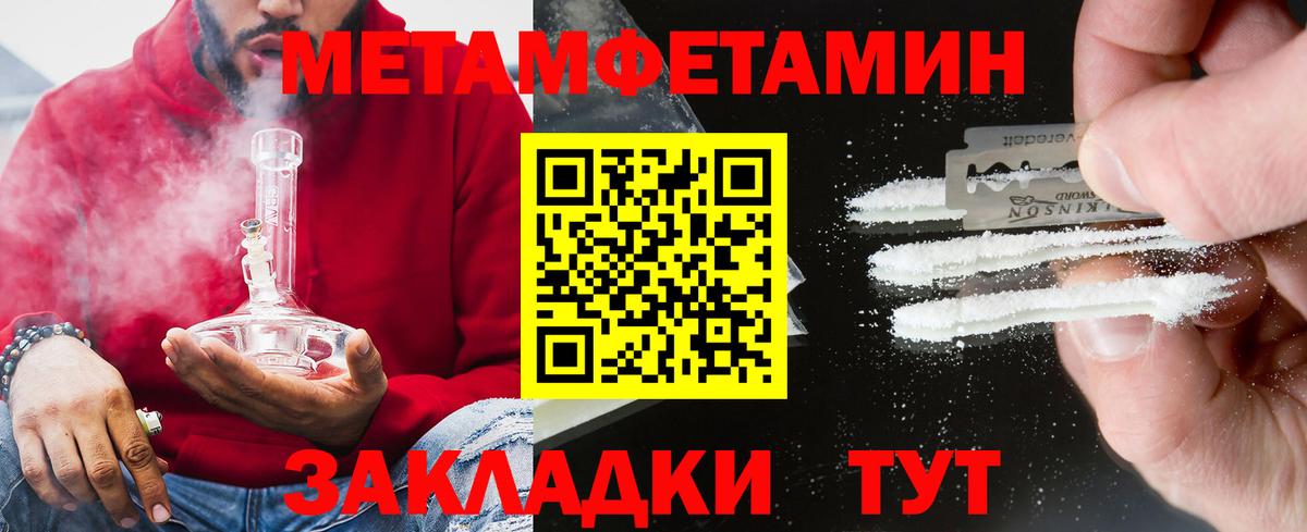 Амфетамин VHQ Рыбинск