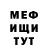 Альфа ПВП мука Mari Pereira