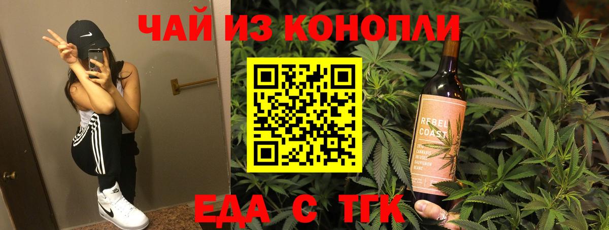 Canna-Cookies марихуана  Вход с VPN  Рыбинск 