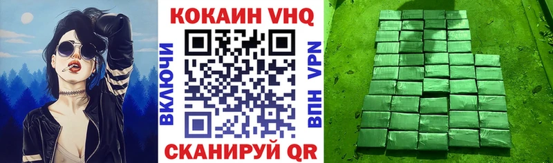 мега вход Рыбинск Кокаин 98%