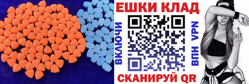 как найти закладки  Рыбинск  ЭКСТАЗИ mix 