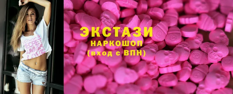 Ecstasy 280 MDMA  кракен зеркало  Рыбинск 