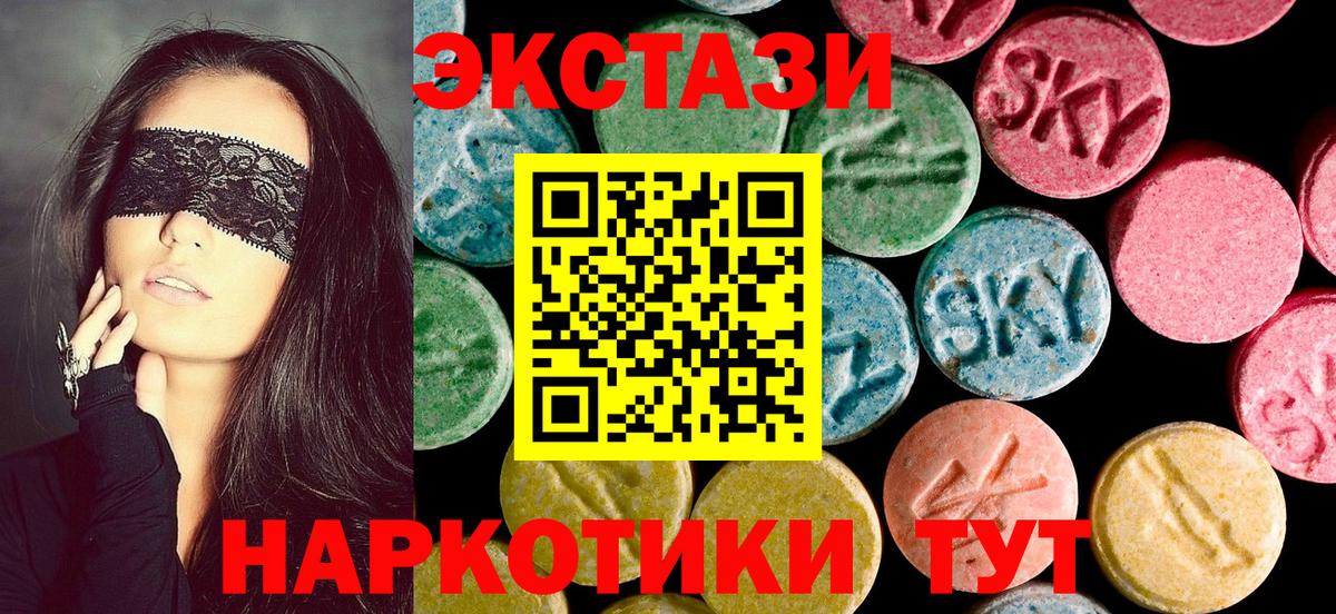 КОКАИН  ГАШИШ  Вход с VPN  Мефедрон  Меф МЯУ МЯУ   Рыбинск  ГАШ 