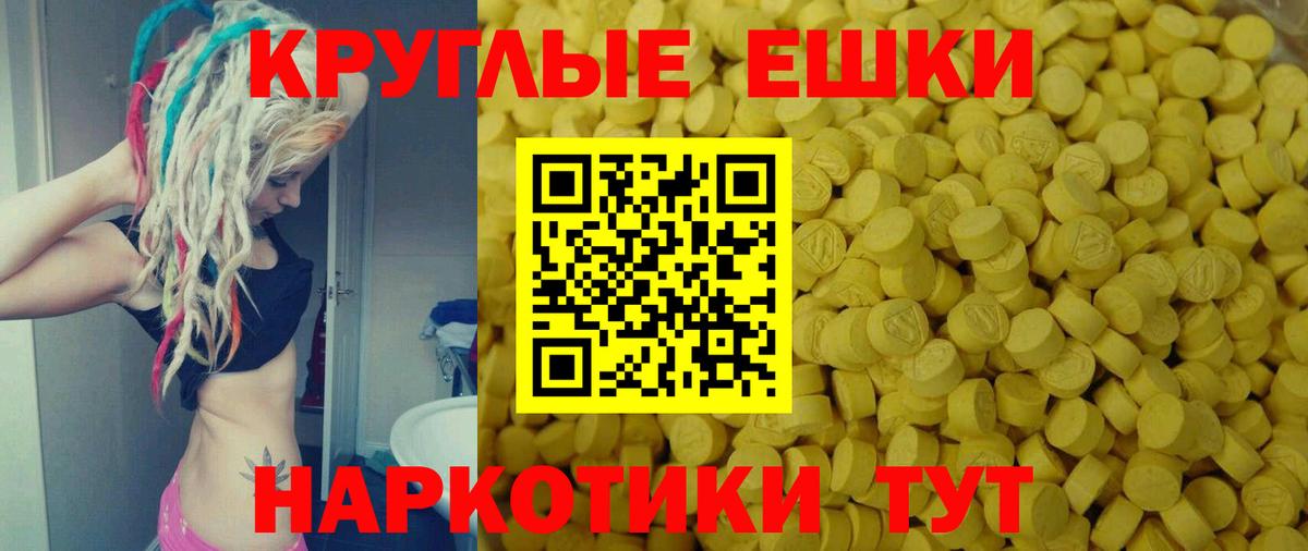 Рыбинск  ЭКСТАЗИ Philipp Plein  ЭКСТАЗИ mix  ЭКСТАЗИ  Вход с VPN 