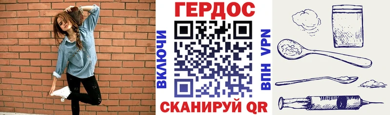 купить   Рыбинск  Героин афганец 