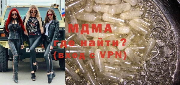 альфа пвп Михайловка