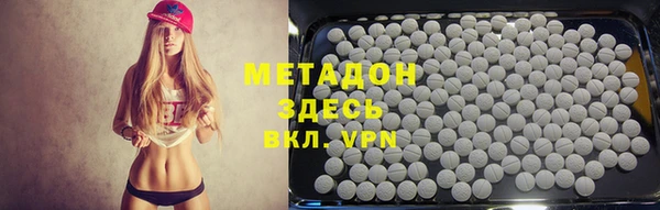 альфа пвп Михайловка