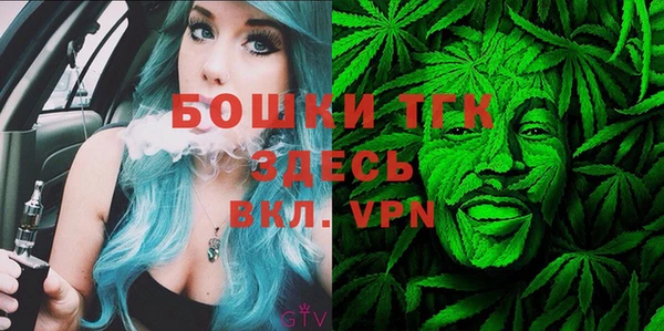 альфа пвп Михайловка