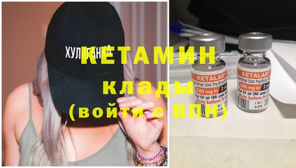 альфа пвп Михайловка