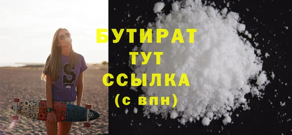 а пвп мука Михайлов