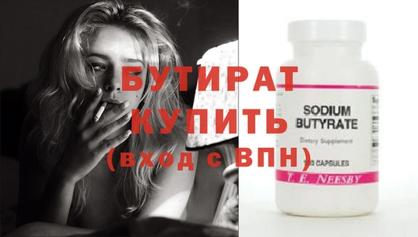 прущие грибы Михайловск