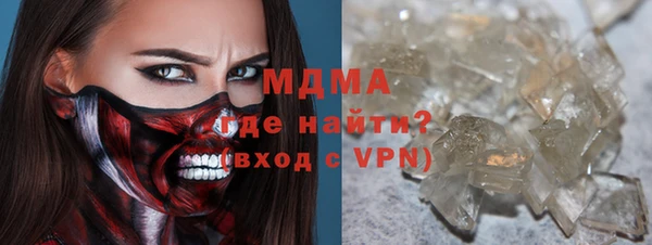 а пвп мука Михайлов