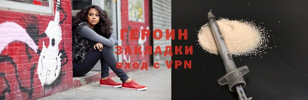 прущие грибы Михайловск