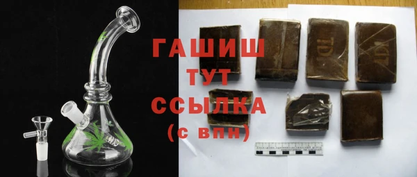 сатива Алапаевск