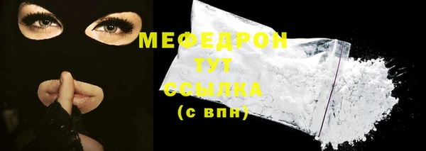 а пвп мука Михайлов