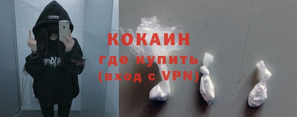 альфа пвп Михайловка