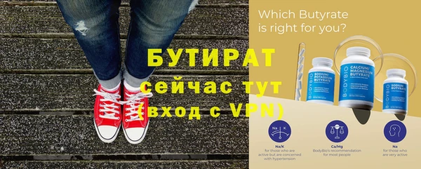 прущие грибы Михайловск