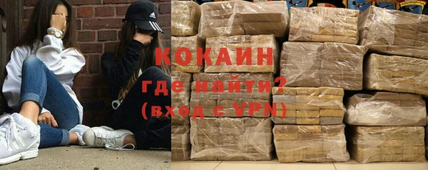 сатива Алапаевск