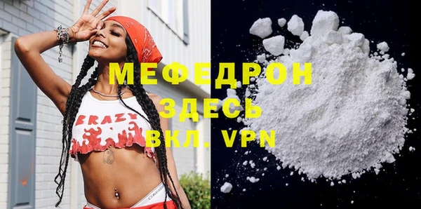 альфа пвп Михайловка