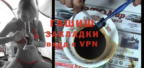 альфа пвп Михайловка