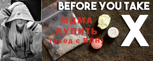 альфа пвп Михайловка
