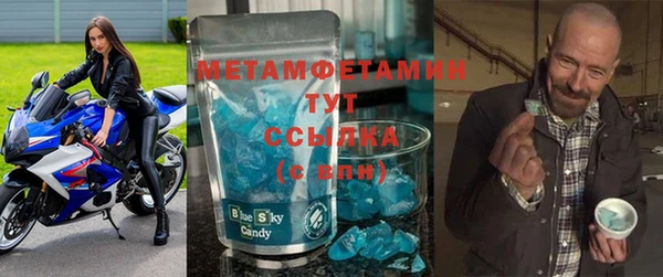 альфа пвп Михайловка