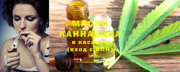 альфа пвп Михайловка