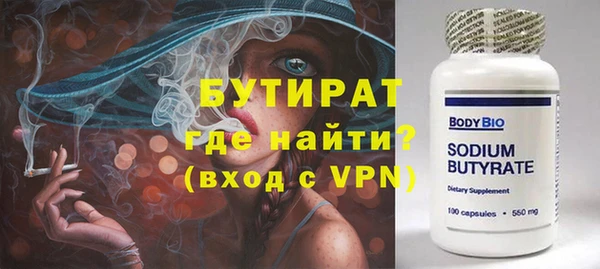 альфа пвп Михайловка