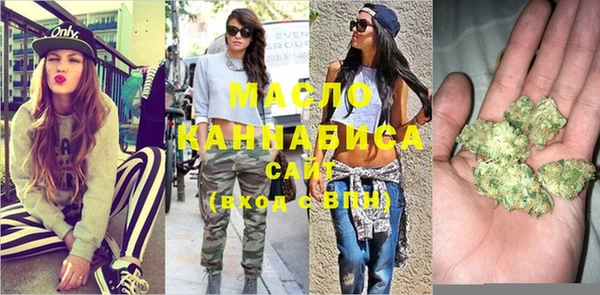 альфа пвп Михайловка