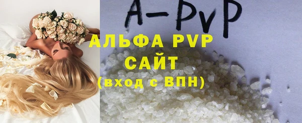 альфа пвп Михайловка