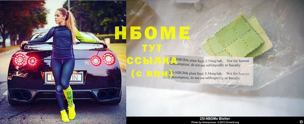 альфа пвп Михайловка