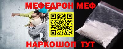прущая мука Кандалакша