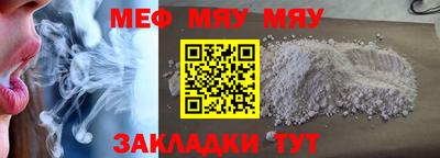 марки nbome Камышлов