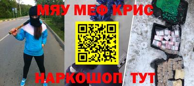 прущая мука Кандалакша
