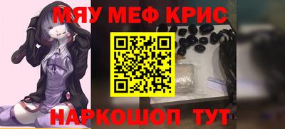 марки nbome Камышлов