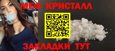 прущая мука Кандалакша