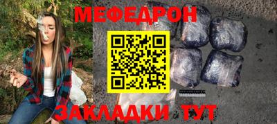 прущая мука Кандалакша