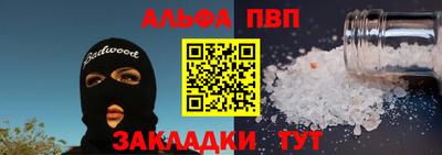 марки nbome Камышлов