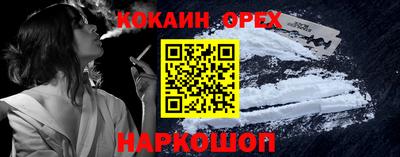 прущая мука Кандалакша