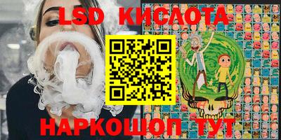 марки nbome Камышлов