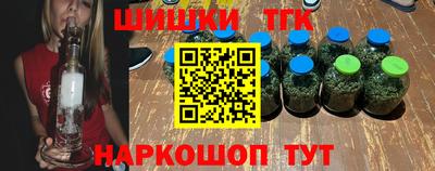 марки nbome Камышлов