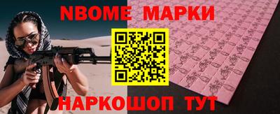 гашик Канаш