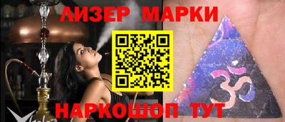 гашик Канаш
