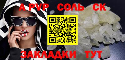 прущая мука Кандалакша