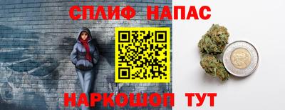 марки nbome Камышлов