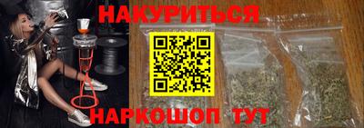 марки nbome Камышлов