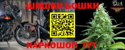 прущая мука Кандалакша