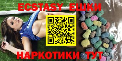 гашик Канаш
